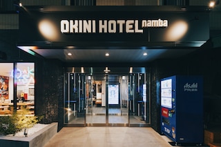 オオキニホテルなんば