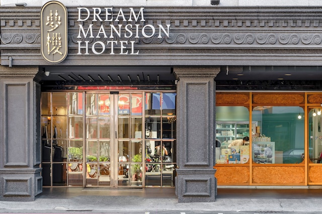 ドリーム マンション ホテル