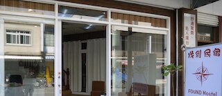 ファウンド ホステル