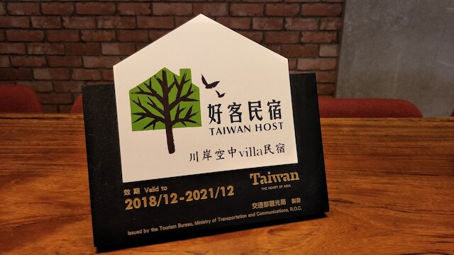 リバーバンク ヴィラ