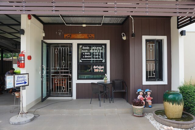 プーミパット リゾート トゥンソン