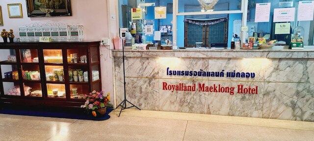 ロイヤル ランド メイ クーロン ホテル