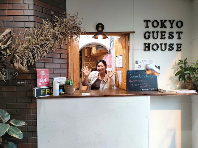 Tokyo Guest House Ouji Music Lounge - Hostel