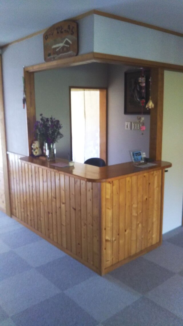 白馬八方温泉 ロッジ ひとっきら