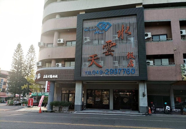 クリスタル ホテル