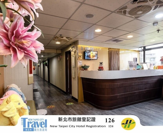 ソーフー ホテル (首府大旅社)