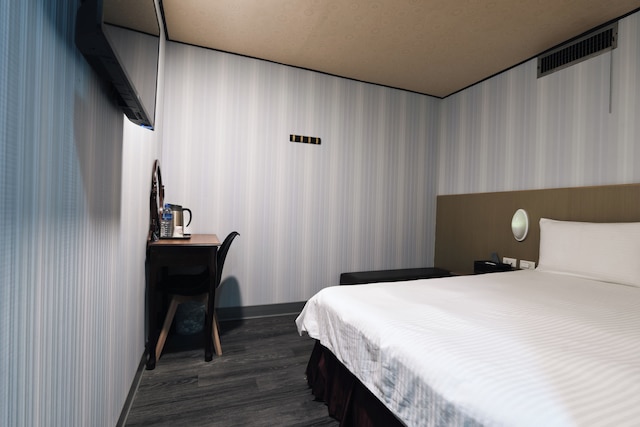 ソーフー ホテル (首府大旅社)