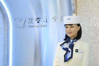 変なホテル東京 浜松町