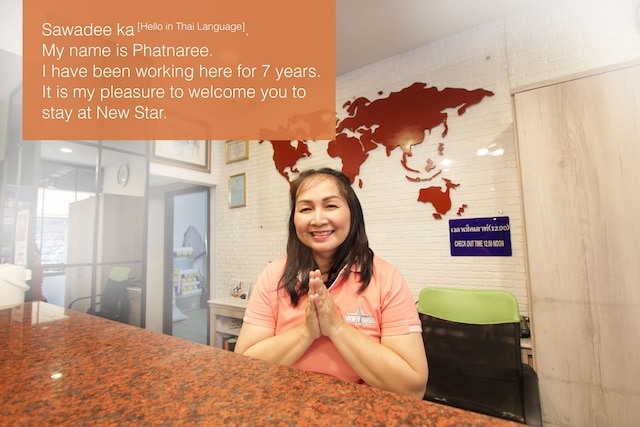 ニュースター ホテル