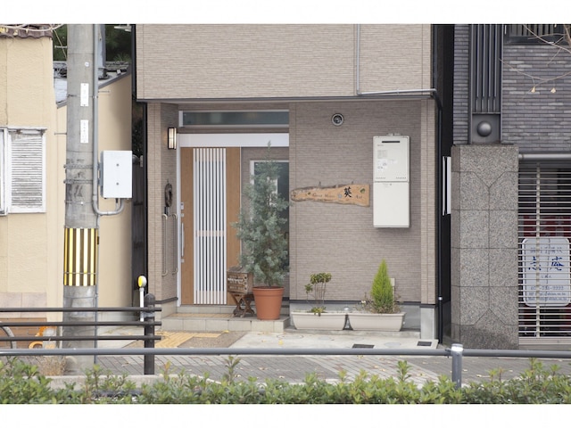 ゲストハウス葵 中本