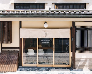 ホステル小春日和