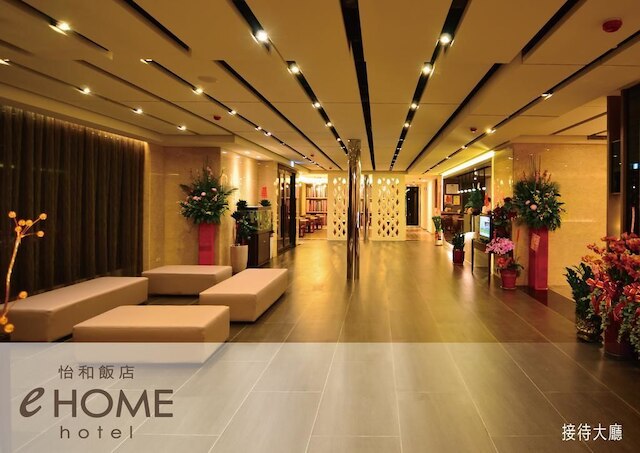 イーホーム ホテル (怡和飯店)