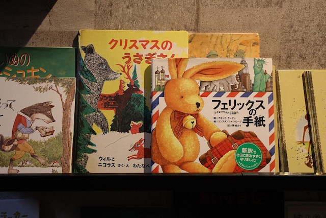 ペンション ペーパームーン