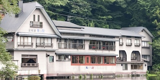 ペンション 金鱗湖 豊の国