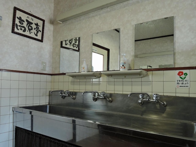 神鍋高原 高原亭