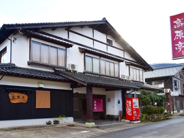 神鍋高原 高原亭