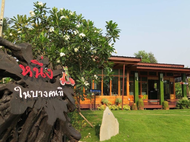 ナン ニ バンコンティ