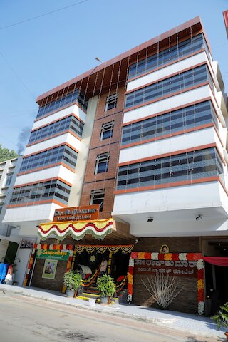 ドクター ラジクマール インターナショナル ホテル