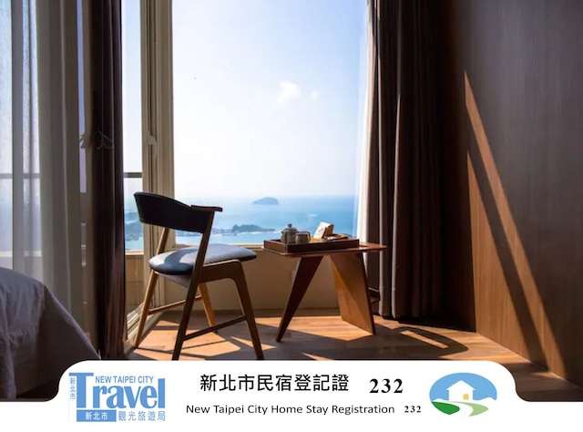 サムシング イージー イン