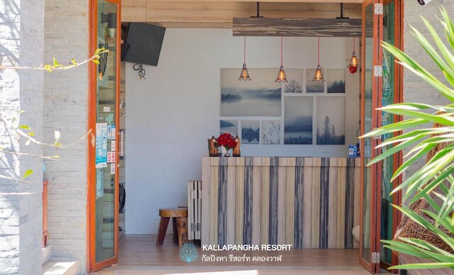 カラ パンガ リゾート