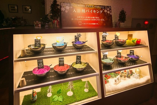 名取 ステイモア