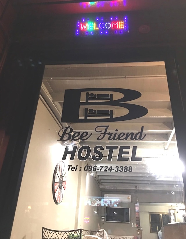 ビー フレンド ホステル