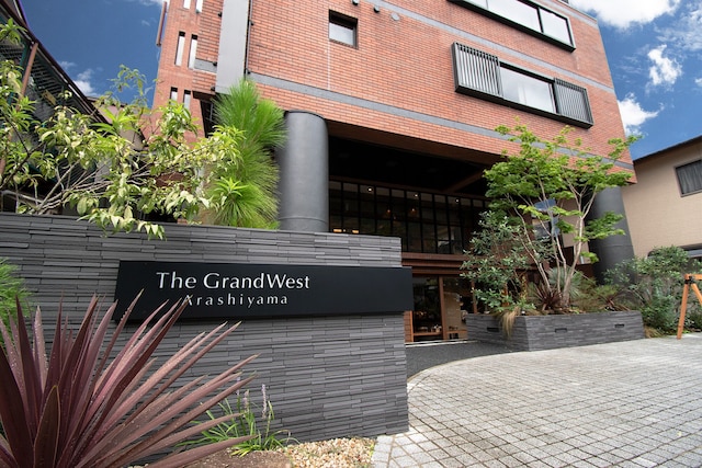 ザ グランドウェスト 嵐山
