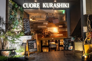 Hostel & Bar CUORE 倉敷