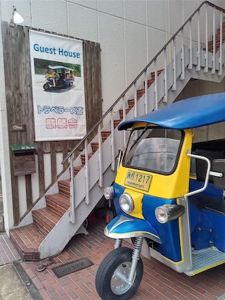 トラベラーズ道 麒麟舎