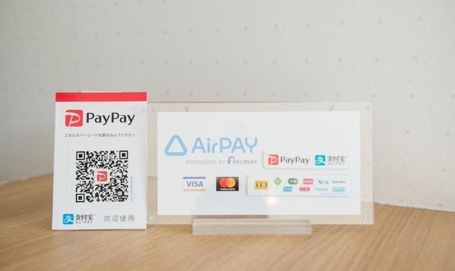 フジエダオガワホテル