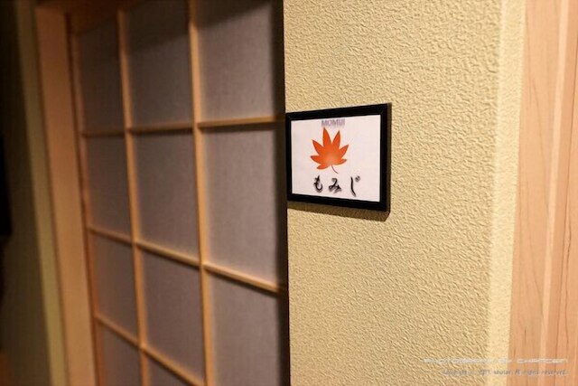 京都 ひまわり 河原町四条