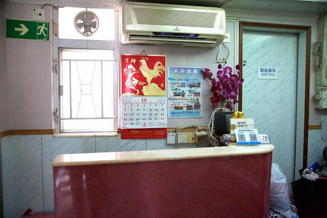 ヤウ キング ホテル