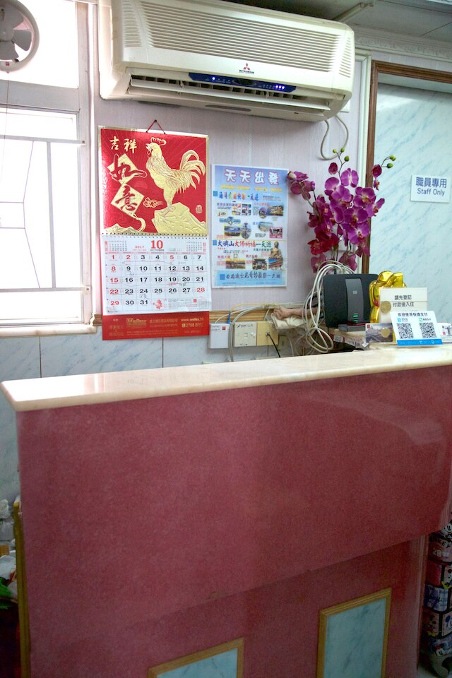 ヤウ キング ホテル