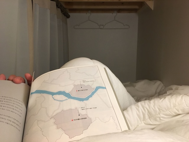 フワダム イン - ホステル