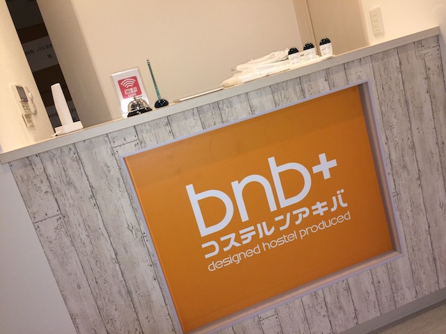 bnb+ Akihabara 秋葉原店 (女性専用ホステル)