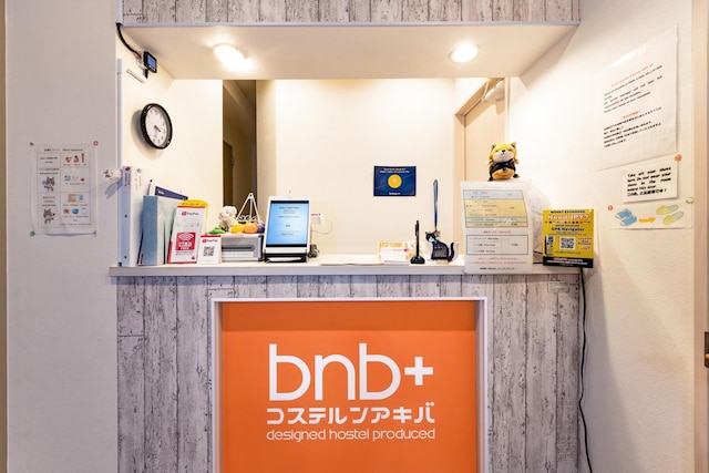 bnb+ Akihabara 秋葉原店 (女性専用ホステル)