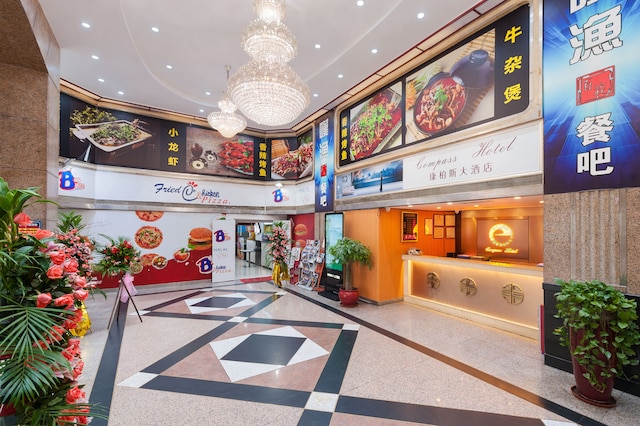 廣州 コンパス ホテル