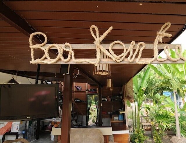 バーン フォール バンコンティー