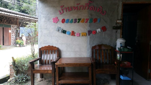 メーカポン キッドテン