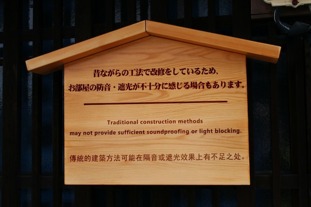 鈴 八坂高台寺　～四季を楽しむ静かなひととき～