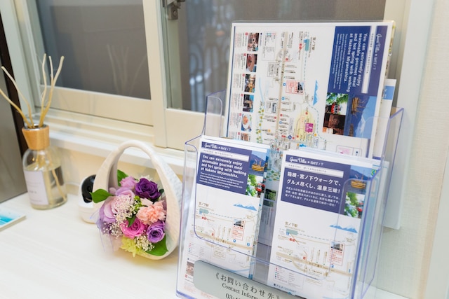 ゲストヴィラ箱根宮ノ下