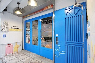 ツーリスト バニー - ホステル (旅行邦尼青年旅店)