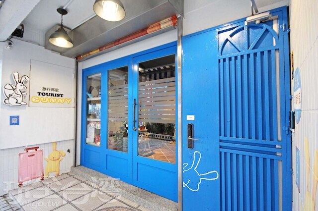 ツーリスト バニー - ホステル (旅行邦尼青年旅店)