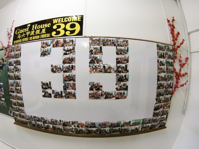 39 ゲスト ハウス