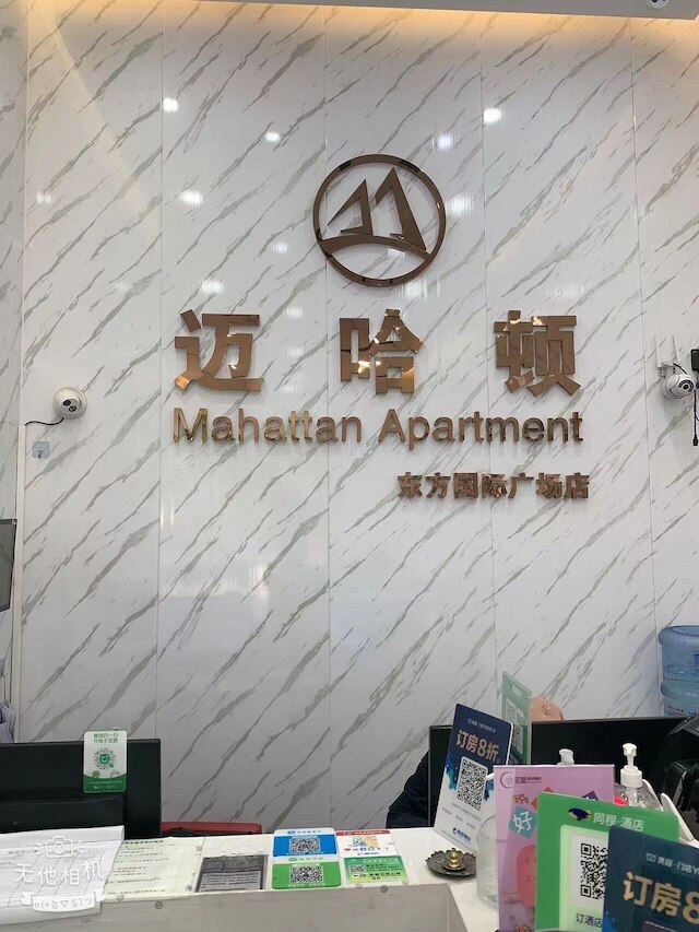 マンハッタン アパートメント (迈哈顿国际公寓) - 広州交易会会場への無料シャトルバス