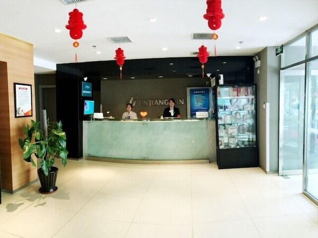 ジンジャン イン 瀋陽 ジョンシャン スクエア ザ ファースト ホスピタル オブ チャイナ メディカル ユニバーシティ