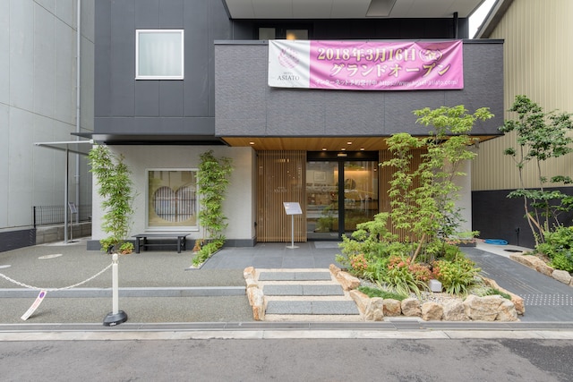 Tabist ホテルアシアート 難波