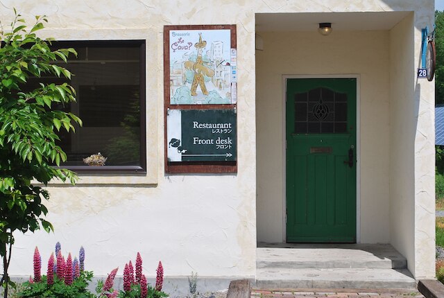 オーベルジュ ニングルフォーレ