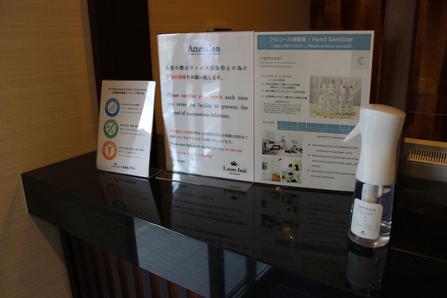 ラオンイン祇園縄手