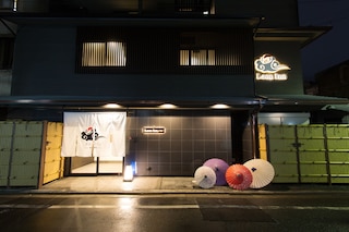 ラオンイン祇園縄手